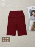 In-stock Lulu five-point pants, elastic and breathable, suitable for running, fitness, commuting, cycling, no awkward lines, butt-lifting yoga shorts