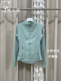 Yoga outfit set lulu stand-up collar long-sleeve jacket with embossed logo, elastic and breathable for yoga, running, fitness, and commuting for women