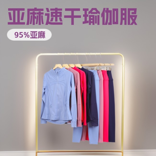 Embossed Stand Collar Jacket and Cropped Pants Set with Gold Zipper, Slim Fit, Stretchy, Quick-Dry Fitness Yoga Wear