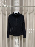 Yoga outfit set lulu stand-up collar long-sleeve jacket with embossed logo, elastic and breathable for yoga, running, fitness, and commuting for women