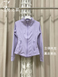 Yoga outfit set lulu stand-up collar long-sleeve jacket with embossed logo, elastic and breathable for yoga, running, fitness, and commuting for women