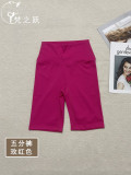 In-stock Lulu five-point pants, elastic and breathable, suitable for running, fitness, commuting, cycling, no awkward lines, butt-lifting yoga shorts