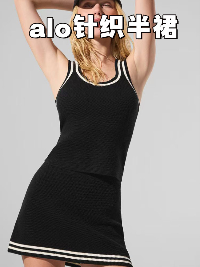 In-stock spring/summer new high-waisted versatile knitted skirt, slimming and stylish, casual short skirt, base skirt