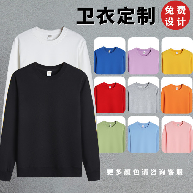 Carefully selected round-neck pullover sweatshirt with printed logo, casual long-sleeve base shirt for men and women, versatile and simple, without a hood