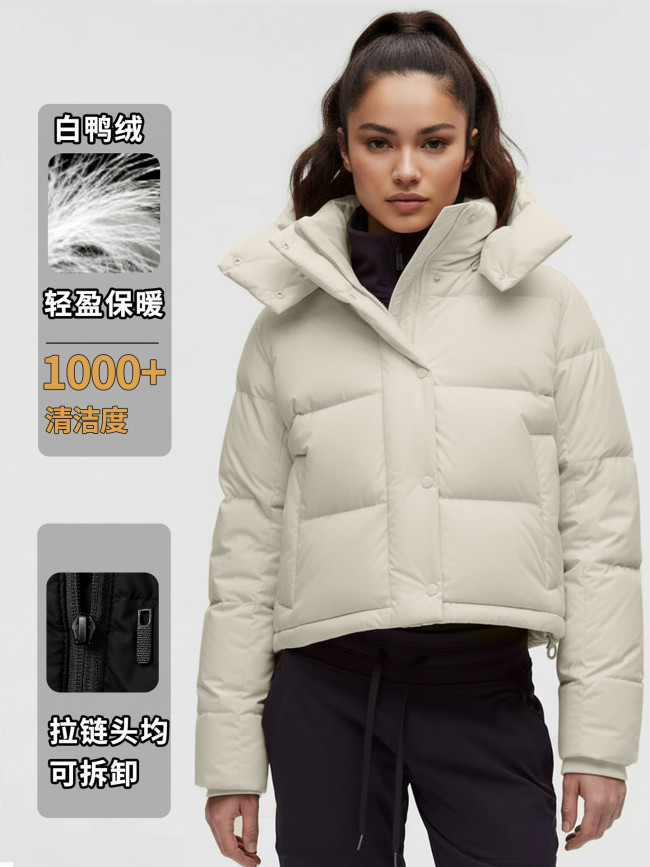 lu Winter Four-Grid White Duck Down Warm Yoga Jacket lu Detachable Hooded Short Sports Down Jacket for Women