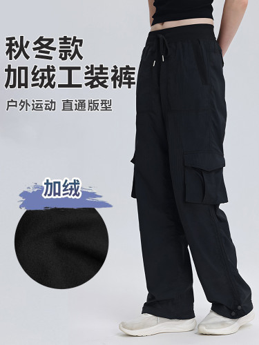 Autumn and winter fleece-lined thickened casual sports dance mid-waist drawstring multi-pocket cargo pants straight-leg trousers