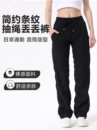 Quick-drying, slimming, casual sports and fitness straight-leg mid-waist pants for women, studio workwear pants that make legs look longer
