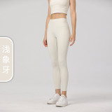 Summer high-waisted seamless spring-summer cropped tight peach-colored leggings that make legs look longer, butt-lifting, seamless fitness pants for women, yoga pants