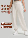 luPlu Fleece women's casual fitness loose-fitting high-waisted tummy-control fleece-lined jogger pants