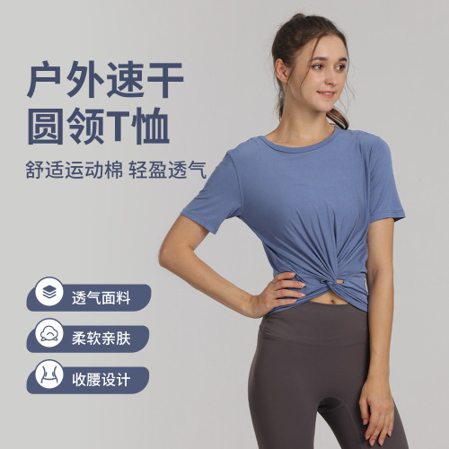 Short-sleeved, waist-cinching yoga top, tight-fitting women's outdoor Crescen round-neck sports T-shirt, breathable new model