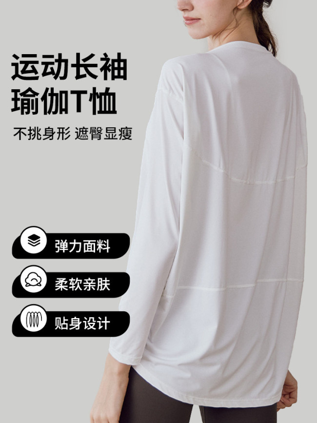 lu's same style spring-summer off-shoulder sports loose-fitting turtle-back long-sleeve yoga T-shirt