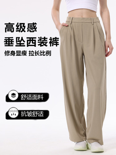 Yoga Pants Daydri Women's High-Waisted Long Pants, Loose Fit, Straight-Leg Sports Pants, Commuting Casual Trousers