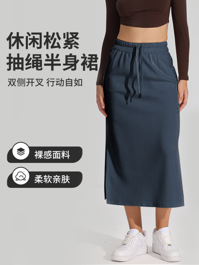 Mixed fabric drawstring slit skirt with elasticity and drape, lightweight and casual, slimming and elegant with a high waist