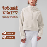 Lu Meilaide women's autumn and winter fleece-lined thickened half-zip long-sleeve short top with stand-up collar sports sweatshirt half-high collar