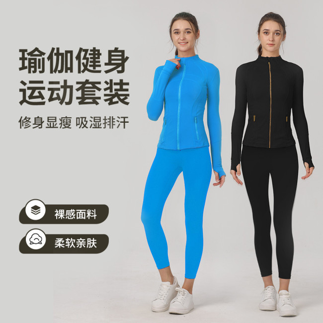 lu double-sided brushed women's defin top sports slim-fit stand-up collar zipper jacket yoga wear leggings set
