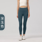 Summer high-waisted seamless spring-summer cropped tight peach-colored leggings that make legs look longer, butt-lifting, seamless fitness pants for women, yoga pants