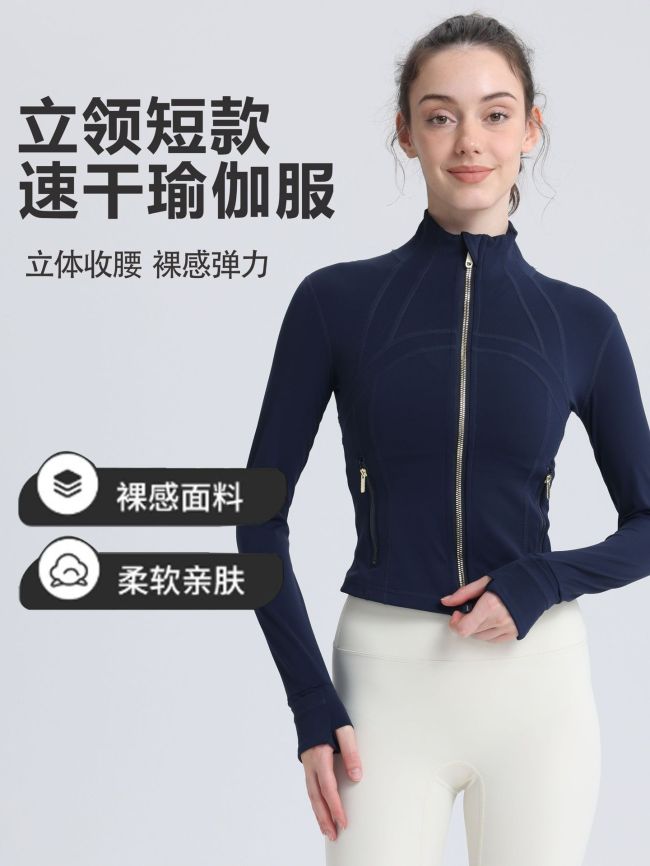 Short gold-zippered spring double-sided brushed Defin top, slim-fit, stretchy, quick-drying, stand-up collar jacket, yoga coat
