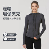 defin hooded spring-summer slim-fit yoga jacket for fitness, sports, outdoor running, body shaping, high elasticity, comfortable and quick-drying