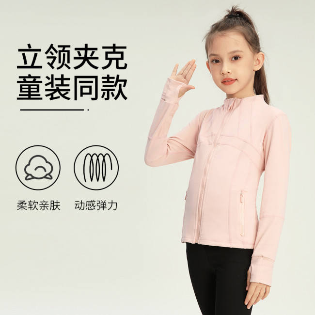 Spring and summer LU children's clothing same style defin double-sided brushed top slim-fit stand-up collar sports yoga jacket for women