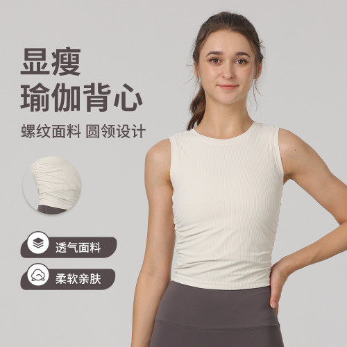 Ribbed top allittak slim-fit sleeveless sports yoga tank top for women, tight-fitting, waist-cinching, quick-drying