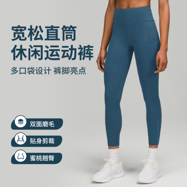 Women's yoga pants with pockets, double-sided brushed fabric, high-waisted, butt-lifting, sports leggings that make legs look longer