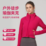 Summer lightweight sun protection jacket, outdoor stretch short breathable hooded sports jacket for women, yoga coat