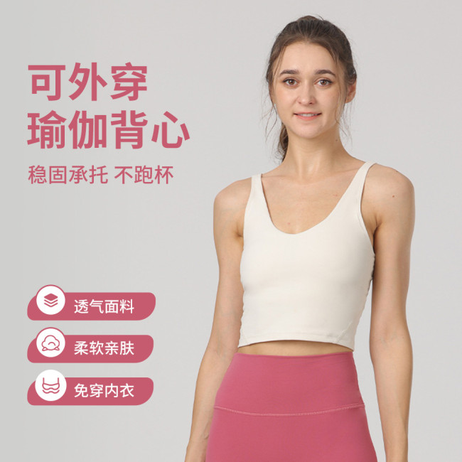 Navel-revealing top with chest pads, shockproof, can be worn as an outer layer or inner layer, beautiful back sports bra, yoga tank top, quick-drying for sports