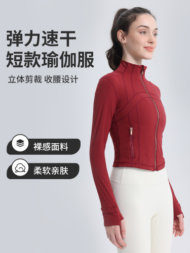 Short gold-zippered spring double-sided brushed Defin top, slim-fit, stretchy, quick-drying, stand-up collar jacket, yoga coat