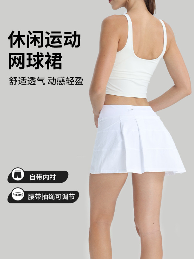 lu tennis skirt pleated skirt three-fold anti-exposure women's anti-slip strip mid-waist drawstring short skirt sports skirt yoga skirt