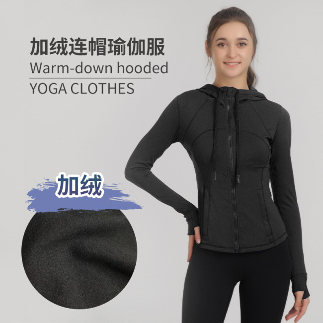 Autumn and winter fleece-lined women's long-sleeve zip-up sports jacket, fitness top, hooded coat, yoga quick-dry mid-length coat