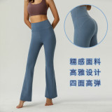 High-waisted groov women's sports outerwear, nude-feel slimming peach butt-lifting fitness yoga micro-flare pants