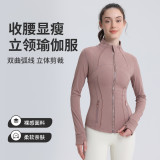 Spring and Autumn lu3.0 New Non-Mesh Defin Gold Zipper Yoga Jacket for Women, Sports Stand Collar Fleece-Lined Jacket
