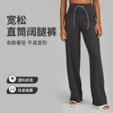 Summer wide-leg pants Throwback loose casual fitness elastic quick-dry sports drawstring yoga pants high-waisted