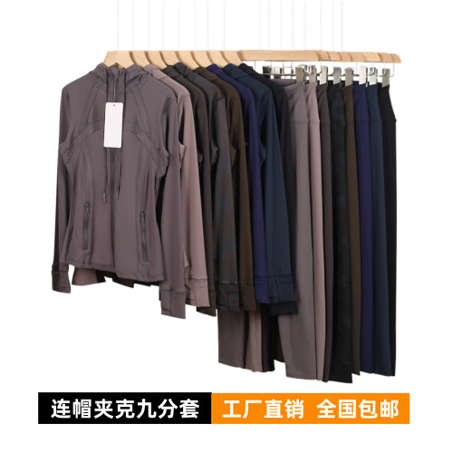 Original Embroidered  Cropped Pants and Jacket Set Slim Fit Cropped Pants Slim Fit Jacket Stretchy Sports Running Wear