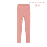 Original Embroidered  Slimming Yoga Pants, Butt-Lifting Pants, High-Waisted Fitness Long Pants, Stretchy Cropped Pants