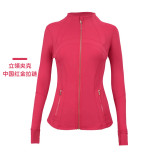 Original design Define yoga wear for women, stand-up collar jacket, embossed slim-fit top, casual sportswear