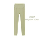 Original Embroidered  Slimming Yoga Pants, Butt-Lifting Pants, High-Waisted Fitness Long Pants, Stretchy Cropped Pants