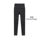 Original Embroidered  Slimming Yoga Pants, Butt-Lifting Pants, High-Waisted Fitness Long Pants, Stretchy Cropped Pants