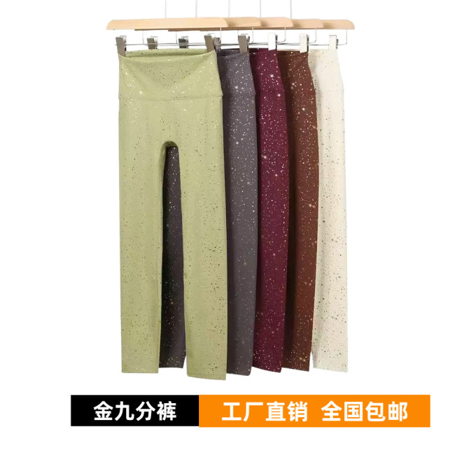 Original Embroidered  Starry Yoga Pants High-Waisted Butt-Lifting Pants Fitness Sports Slim-Fit Cropped Pants