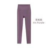 Original Embroidered  Slimming Yoga Pants, Butt-Lifting Pants, High-Waisted Fitness Long Pants, Stretchy Cropped Pants