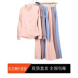 Original style bell-bottom pants and jacket set, long-sleeved women's slim-fit coat, elastic sports running yoga wear