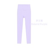 Original Embroidered  Slimming Yoga Pants, Butt-Lifting Pants, High-Waisted Fitness Long Pants, Stretchy Cropped Pants