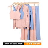 Original Embroidered  Straight Pants, U-Back Vest, Stand-Up Collar Jacket Set, Barely-there Fitness Sports Bra with Beautiful Back Design