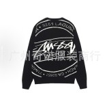 23S STU new knitted sweater with curved letter print, unisex, suitable for couples, versatile, pure cotton, long sleeve