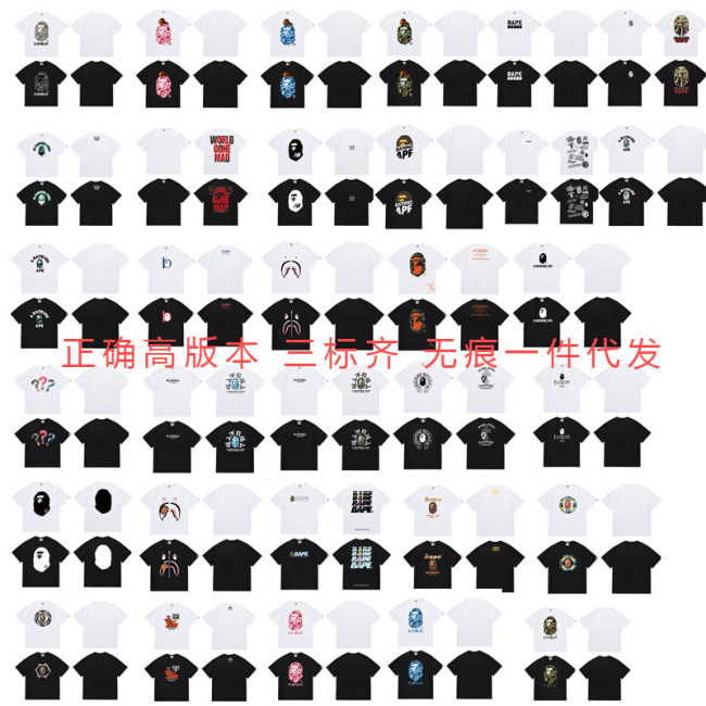 Original brand dropshipping cross-border hot-selling BAPE long-term stable supply double-thread men's and women's casual sports short-sleeve T-shirts