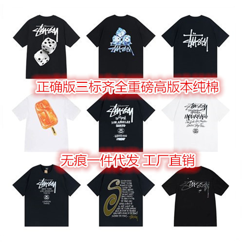 Dropshipping trendy brand short-sleeve T-shirt with dice lettering, basic style, American-style couple's summer outfit