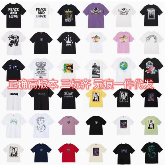 New high-quality Stussy short-sleeve T-shirt for foreign trade, 270g heavyweight, high quality, unisex