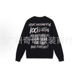 23S STU new knitted sweater with curved letter print, unisex, suitable for couples, versatile, pure cotton, long sleeve