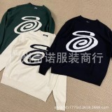 23S STU new knitted sweater with curved letter print, unisex, suitable for couples, versatile, pure cotton, long sleeve