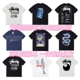 Dropshipping trendy brand short-sleeve T-shirt, high-quality seamless tubular fabric, unisex, foreign trade cross-border summer